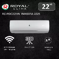 Royal Clima RC-PD22HN