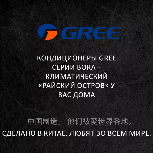 Gree GWH28AAEXF/K3NNA2A